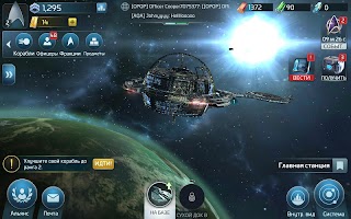 Star trek fleet command северная звезда чертежи в игре