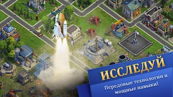 Как установить dominations на компьютер