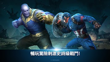 漫威 未来之戰marvel Future Fight電腦pc及mac版本下載 模擬器