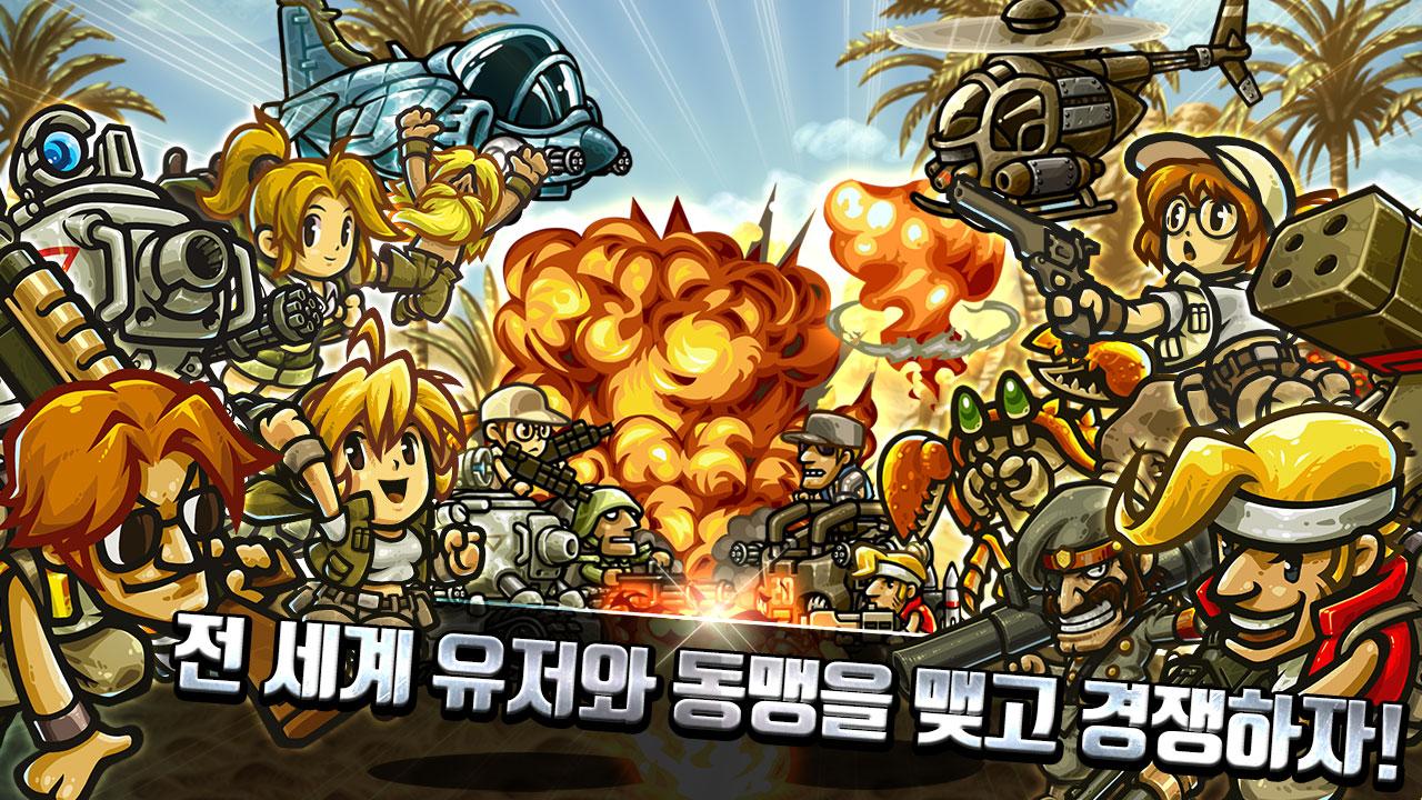 메탈슬러그 인피니티 – 방치형 Rpg Pc와 Mac에서 다운로드하고 플레이하기 (앱플레이어)