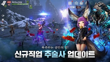 Blade And Soul Download Mac