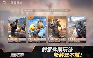 Knives Out電腦pc及mac版本下載 模擬器