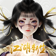 暢玩 江湖大夢 在電腦上