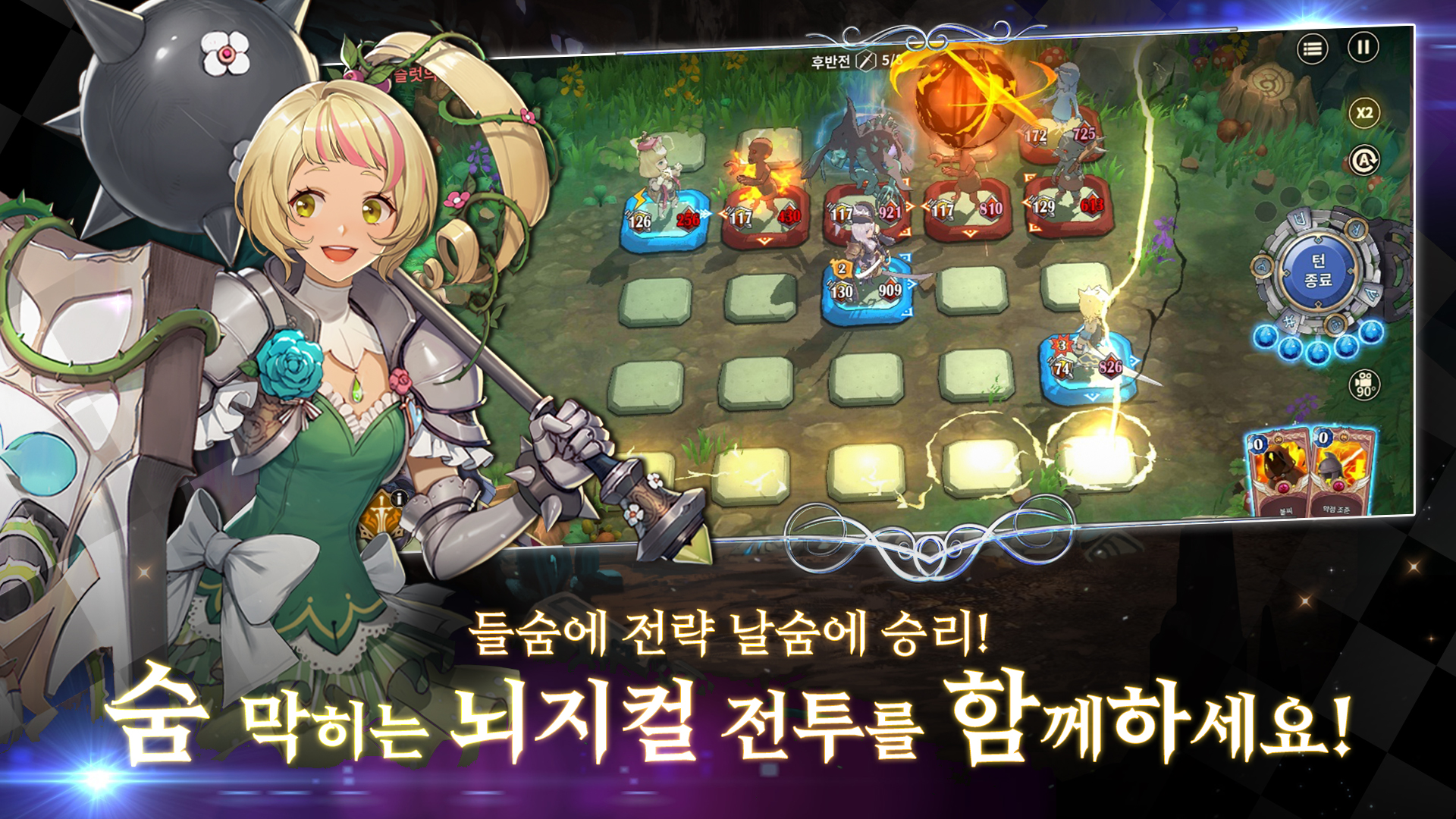 rpg-pc-mac