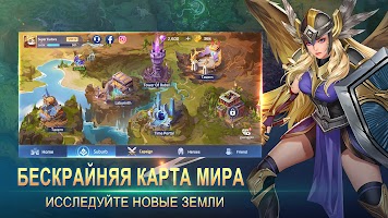 Карта земель рассвета mobile legends