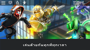 ดาวน โหลดและเล น Roblox บนพ ซ และแมค อ ม เลเตอร - เล น roblox บน pc ผ านโปรแกรม bluestacks