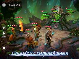 Age of magic не работает через wifi