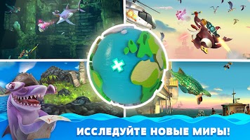 Как установить hungry shark world на компьютер