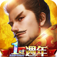 暢玩 真三國大戰2 在電腦上