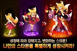 블루 스택로 PC에서 몬스터슈퍼리그 다운로드