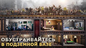 Last shelter survival последнее убежище мод