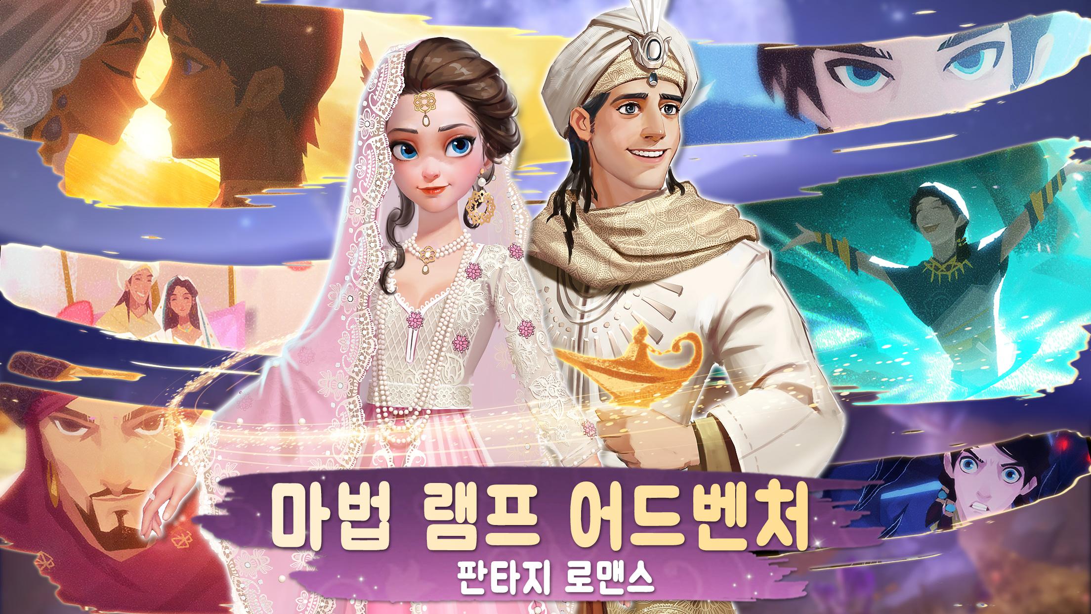 프린세스 공략 타임 타임 프린세스 프린세스 공략 타임 미뮤로 타임