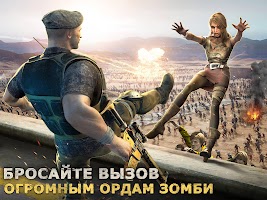 Last shelter survival последнее убежище мод