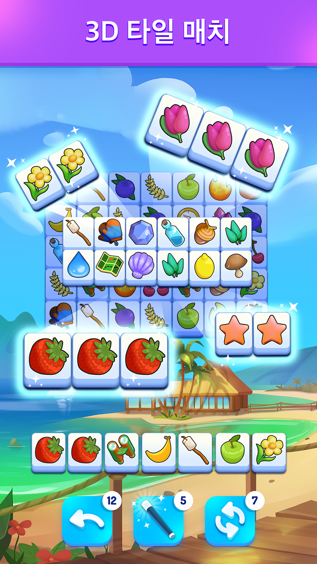 Triple Tile 트리플 타일 PC와 Mac에서 다운로드하고 플레이하기 (앱플레이어)