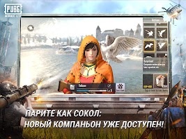 Программа для геймпада на андроид для pubg