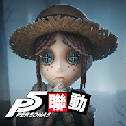 暢玩 第五人格 在電腦上