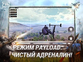 Какие драйвера нужны для pubg lite