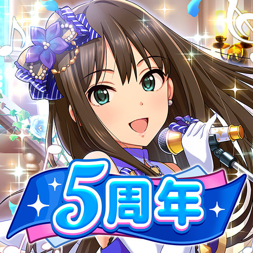 アイドルマスター シンデレラガールズ スターライトステージ