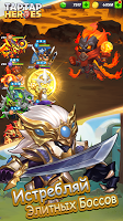 View Taptap Heroes Background