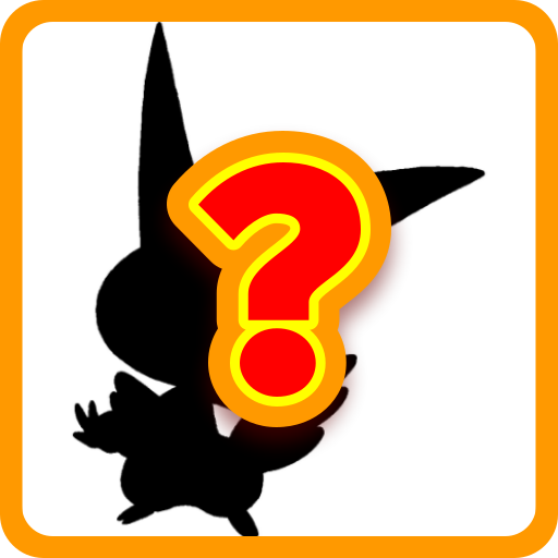 Guess the Poke Shadows